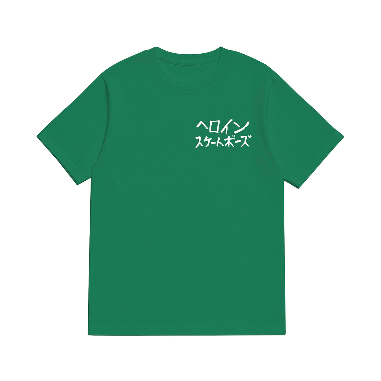 Heroin Skateboards The Watermelon Tee